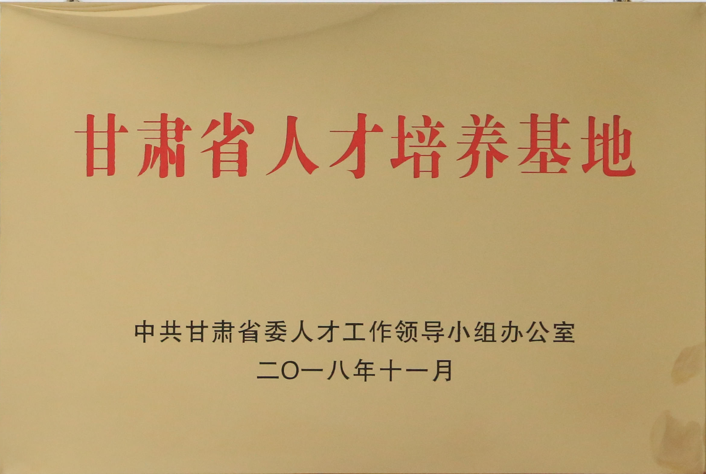 安博app下载