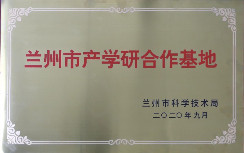 安博app下载