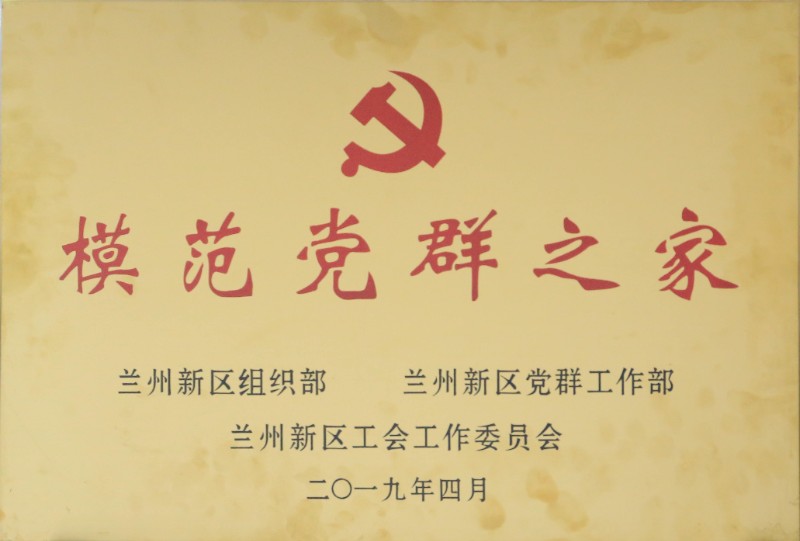 安博app下载
