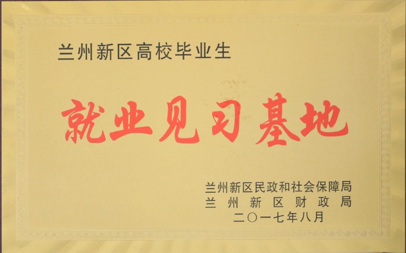 安博app下载