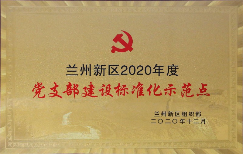 安博app下载