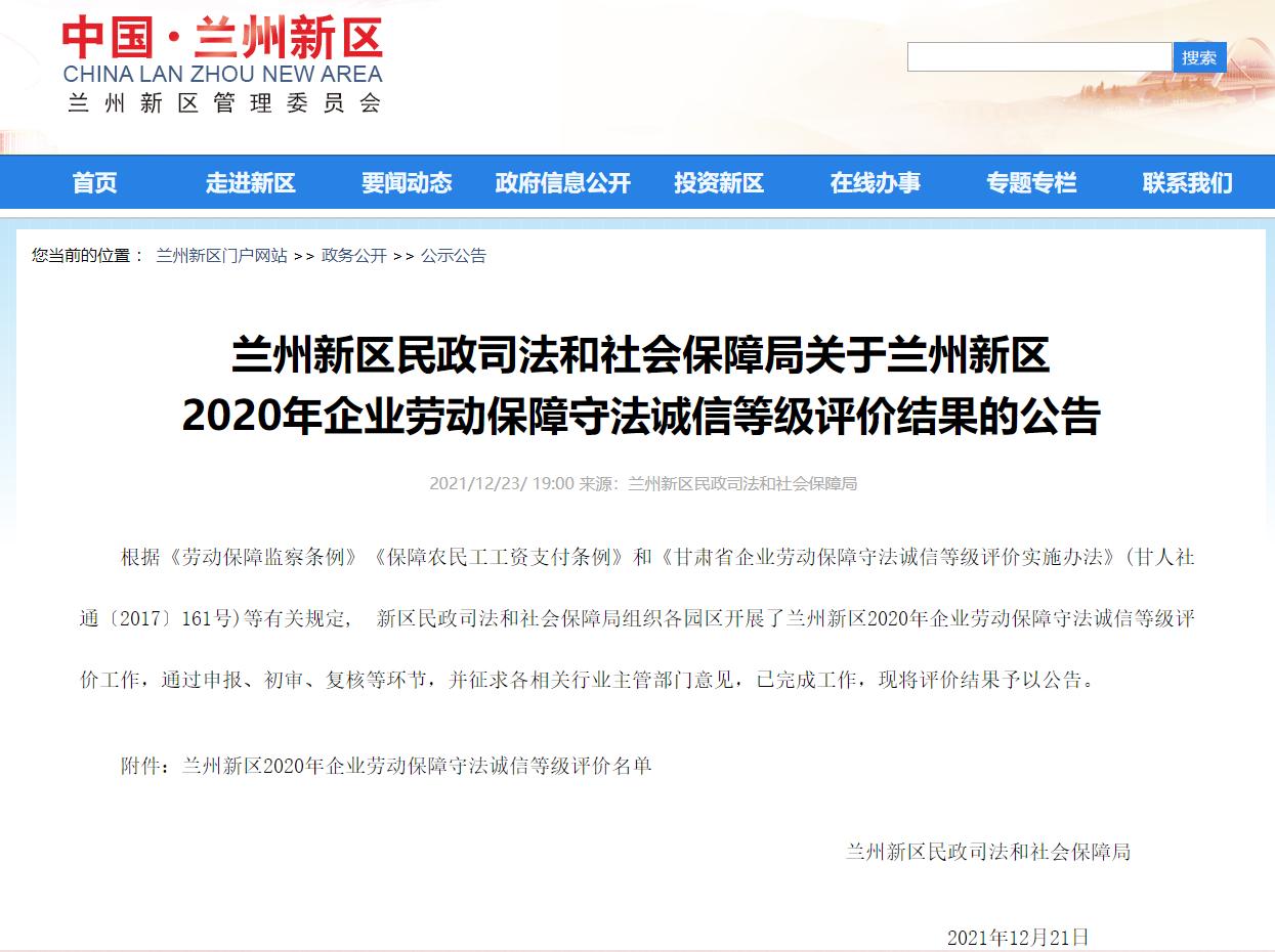 安博app下载