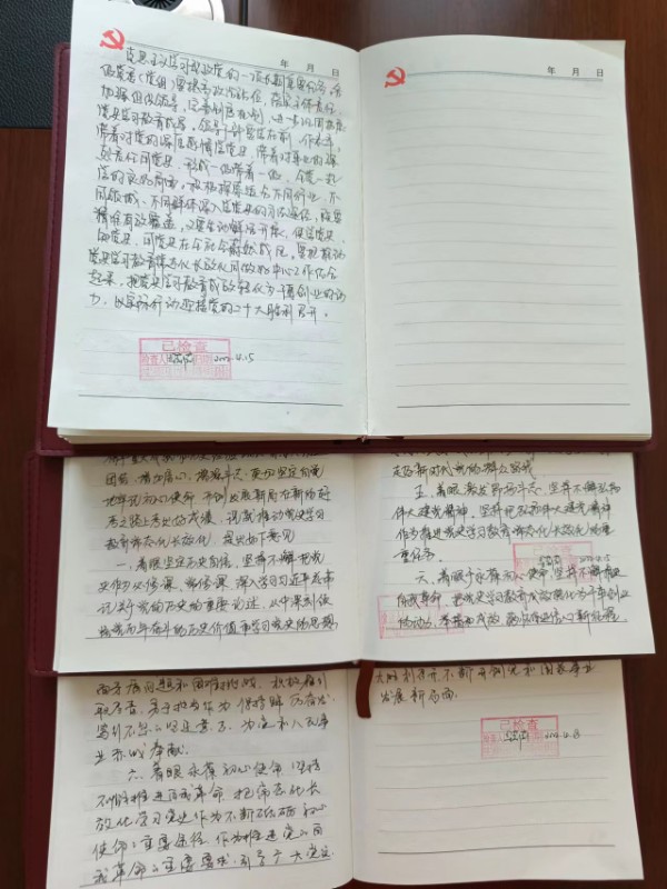 安博app下载