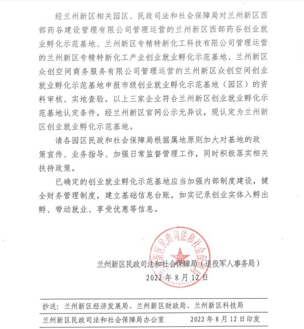安博app下载