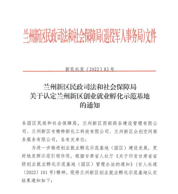 安博app下载