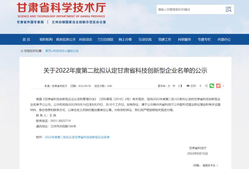 安博app下载