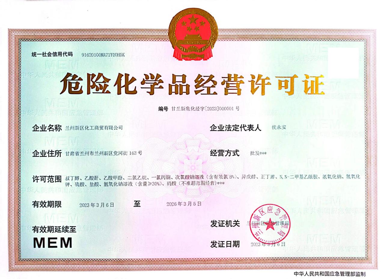 安博app下载