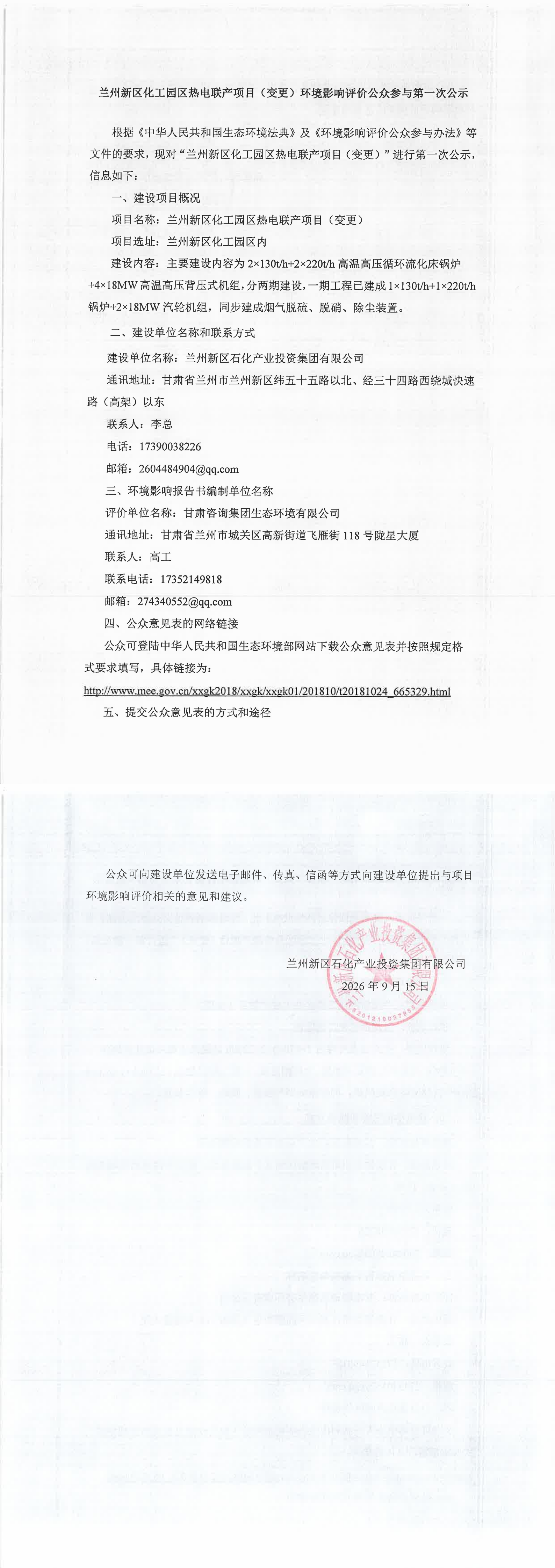 安博app下载
